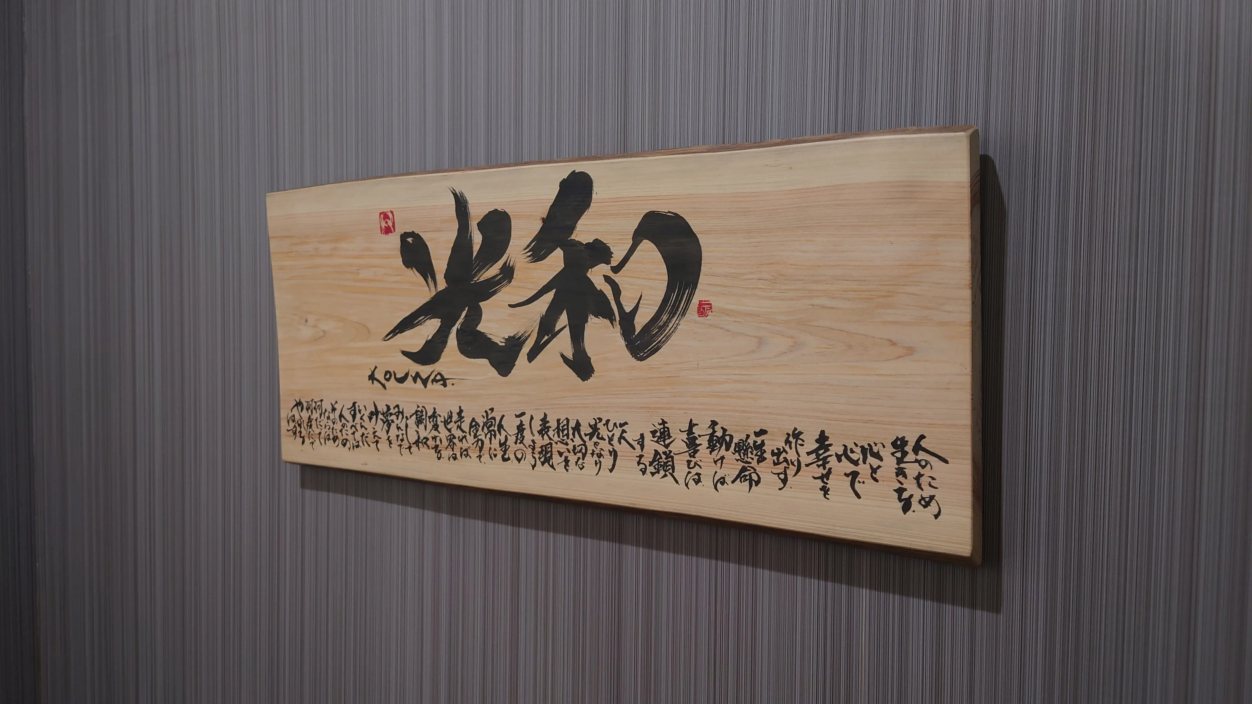 お知らせイメージ