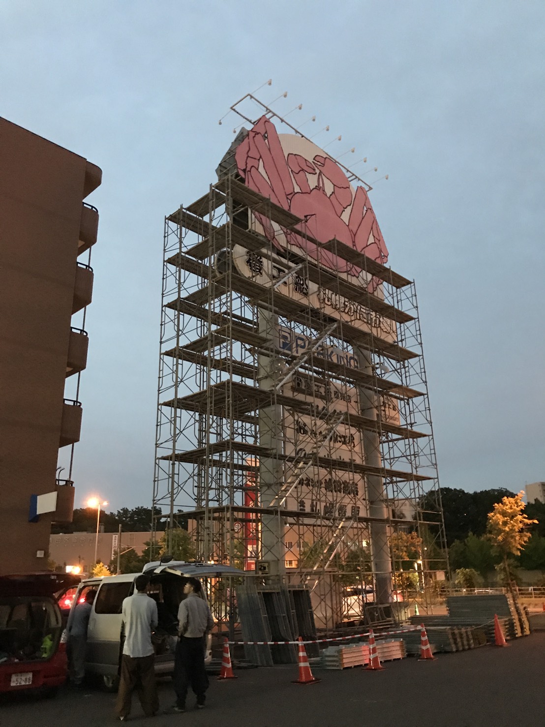 足場工事実績5
